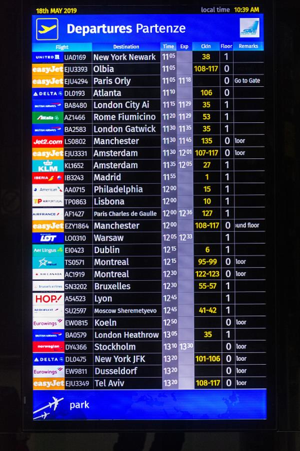 张掖市科泰物流有限公司