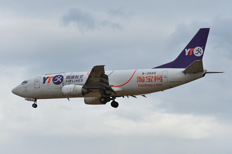 中国合肥智能电视盒子采用航空快递11天内送达西班牙伊比沙岛 (Ibiza)