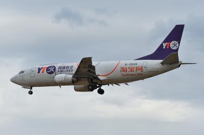 中国合肥智能电视盒子采用航空快递11天内送达西班牙伊比沙岛 (Ibiza)